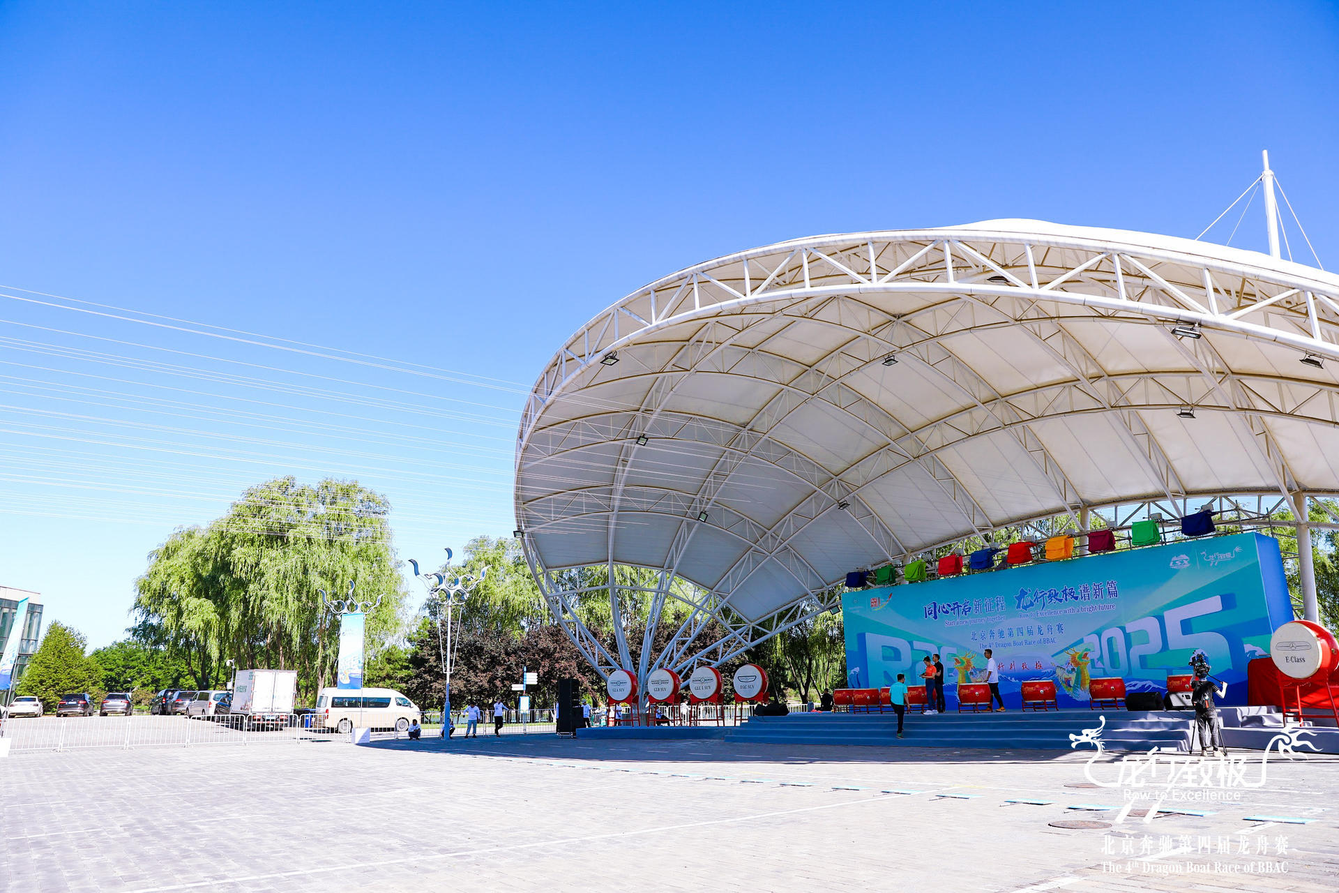 北京奔驰“龙行致极”第四届龙舟赛活动策划火热开赛，共享水上盛宴