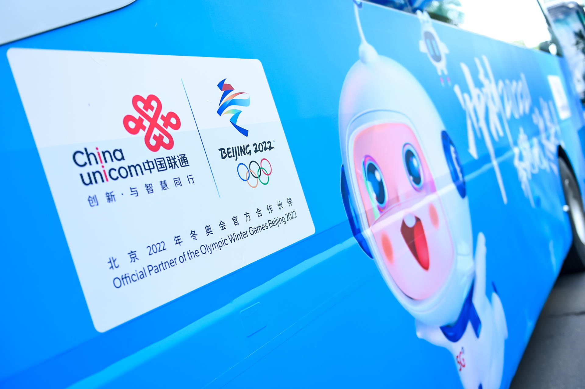 第35届奥林匹克日活动策划开跑了，燃力为奥运加油助威