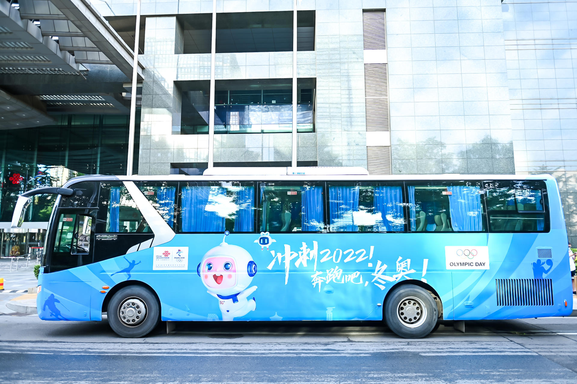 第35届奥林匹克日活动策划开跑了，燃力为奥运加油助威