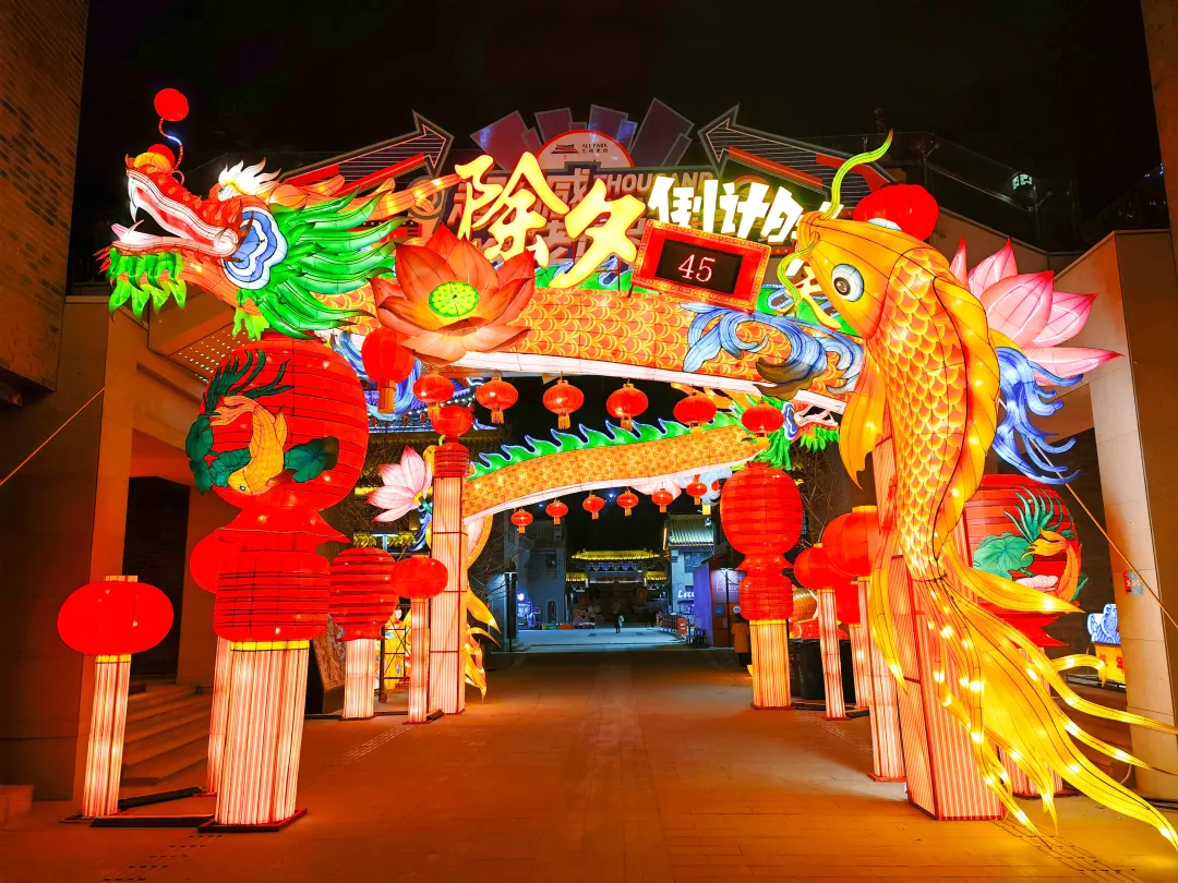 兰州老街年味市集活动策划正式亮灯，年味十足