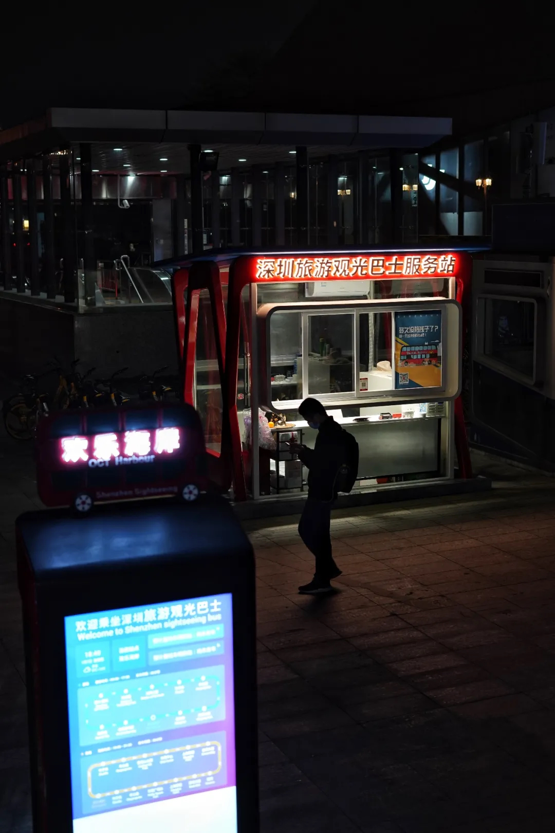 深圳国际光影艺术季活动策划以动态、沉浸的方式点亮追光之城