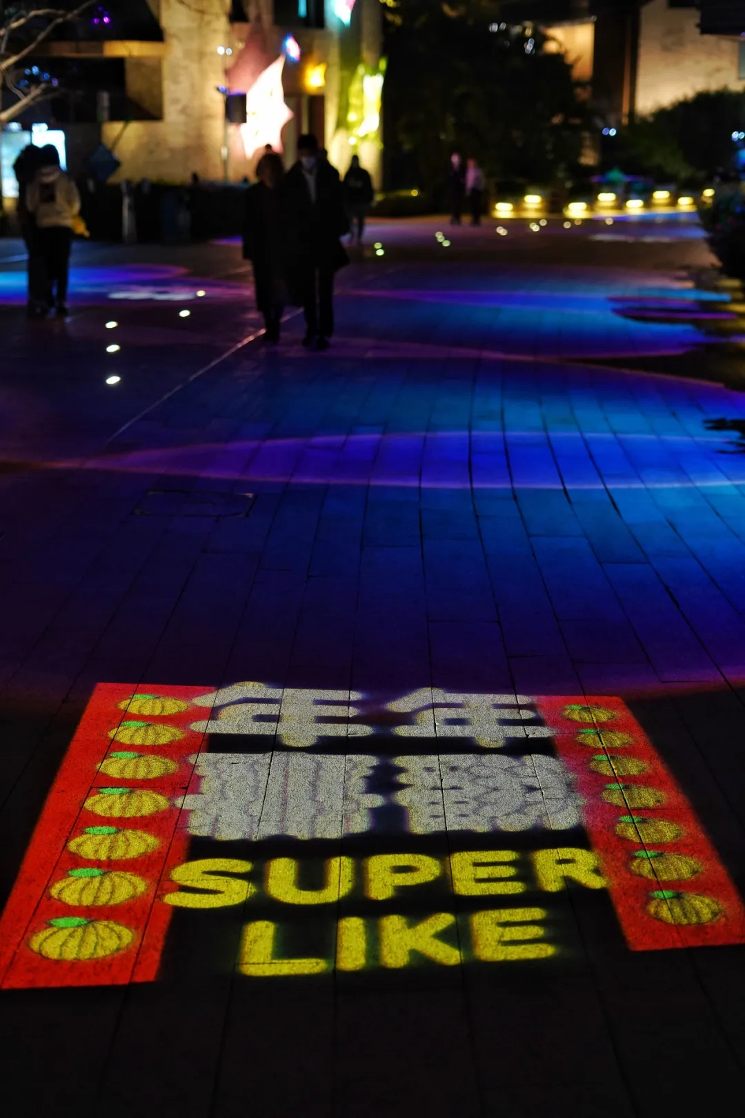 深圳国际光影艺术季活动策划以动态、沉浸的方式点亮追光之城