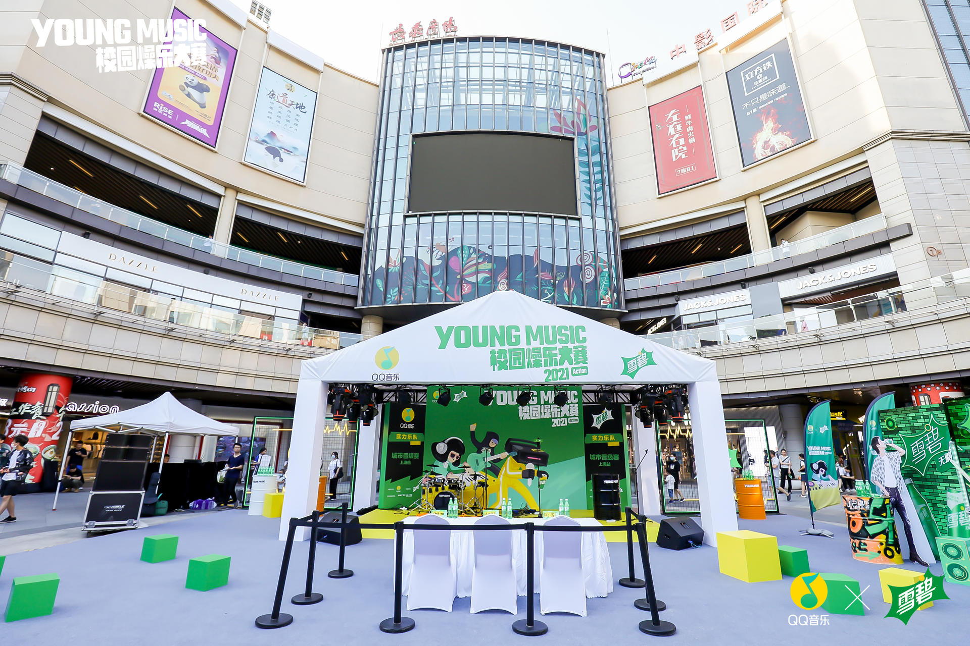 YOUNG MUSIC 校园燥乐大赛活动策划青春热爱火力全开