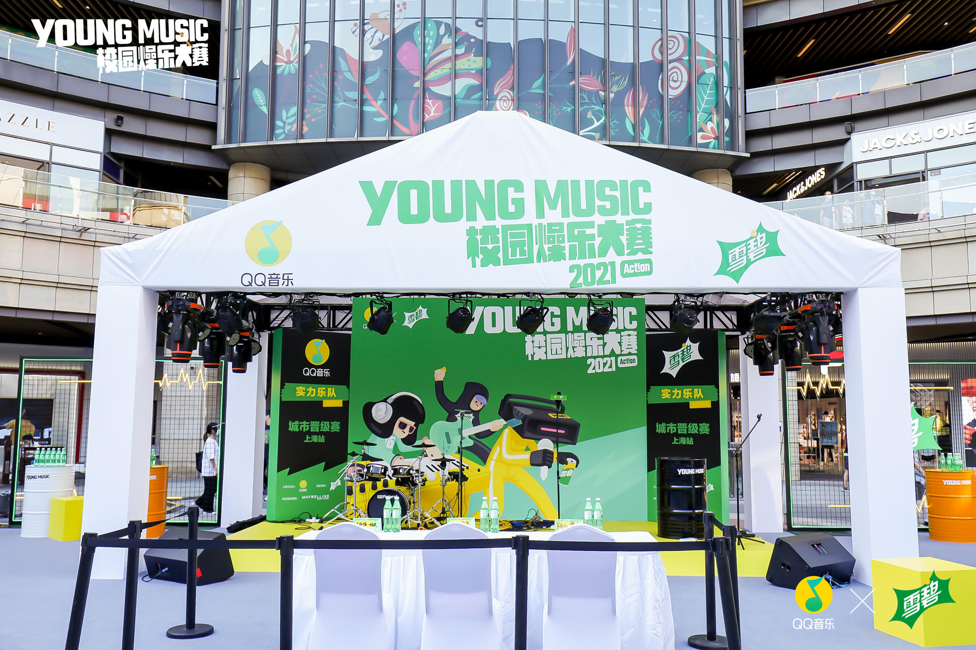 YOUNG MUSIC 校园燥乐大赛活动策划青春热爱火力全开