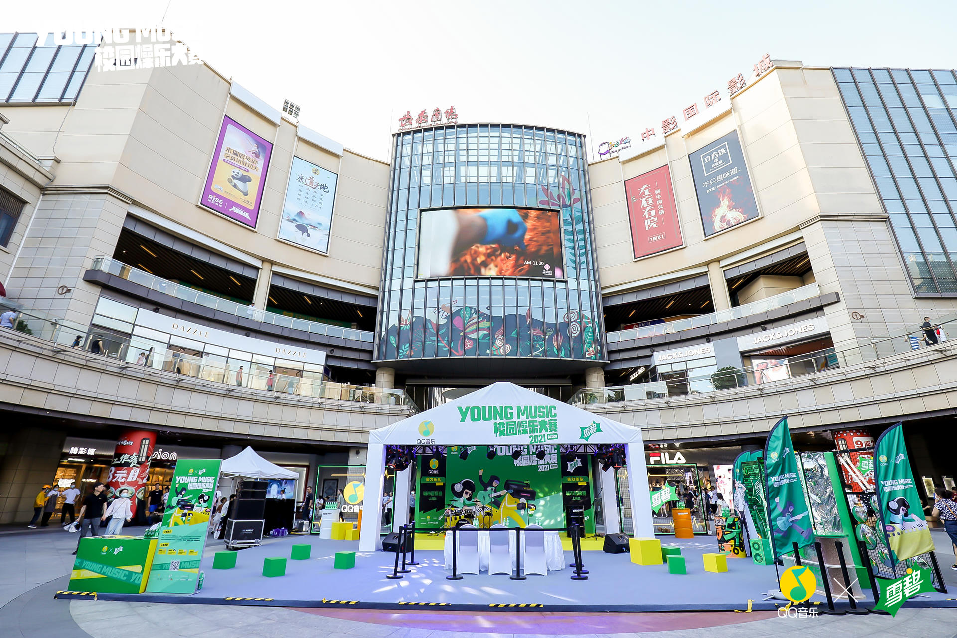 YOUNG MUSIC 校园燥乐大赛活动策划青春热爱火力全开