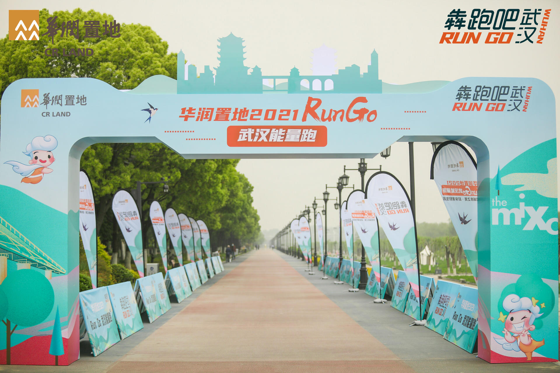 近5公里的华润置地RUN GO武汉能量跑活动策划助力武汉湿地花城建设