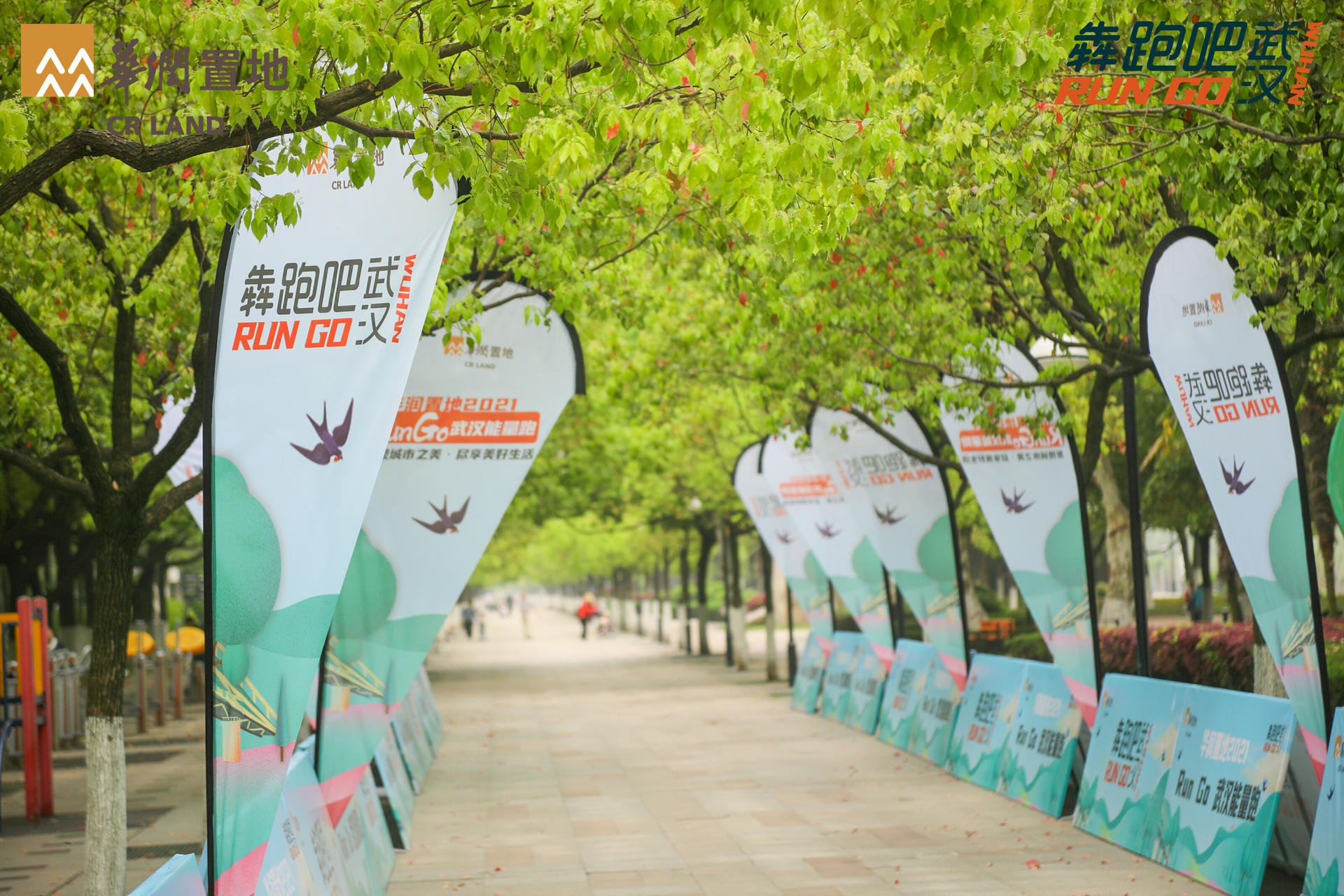 近5公里的华润置地RUN GO武汉能量跑活动策划助力武汉湿地花城建设