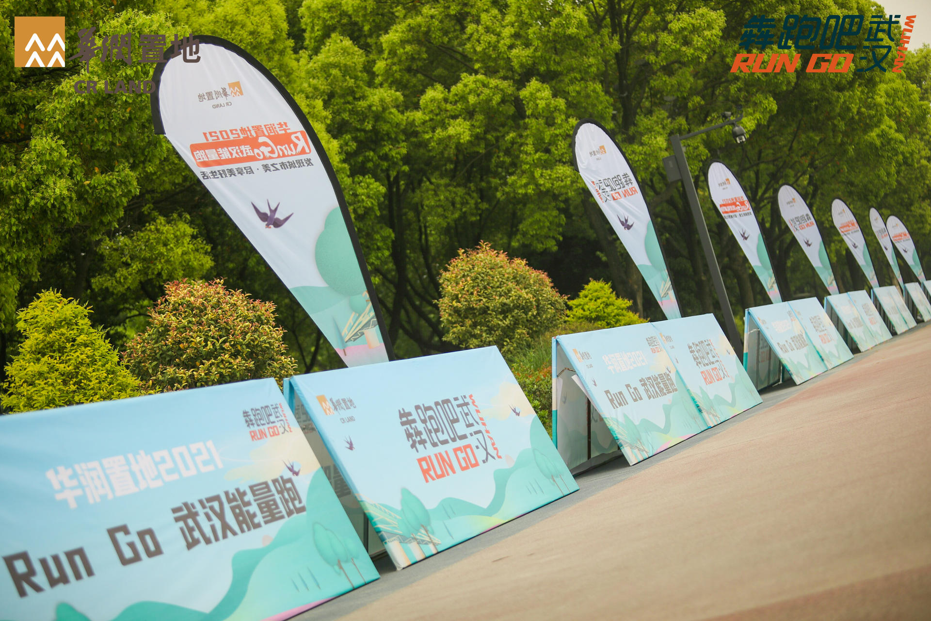 近5公里的华润置地RUN GO武汉能量跑活动策划助力武汉湿地花城建设