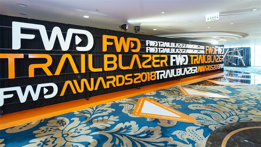 保险行业的开拓者奖颁奖典礼活动现场金碧辉煌、星光熠熠