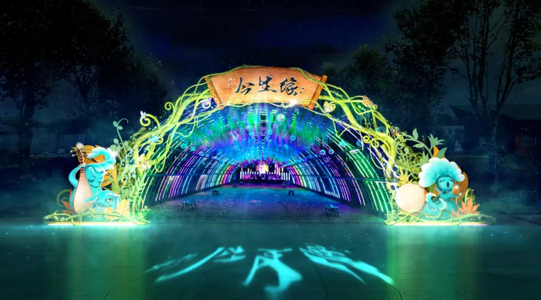 「夜书·今生缘」沉浸式主题光影展览活动策划感染力太强了