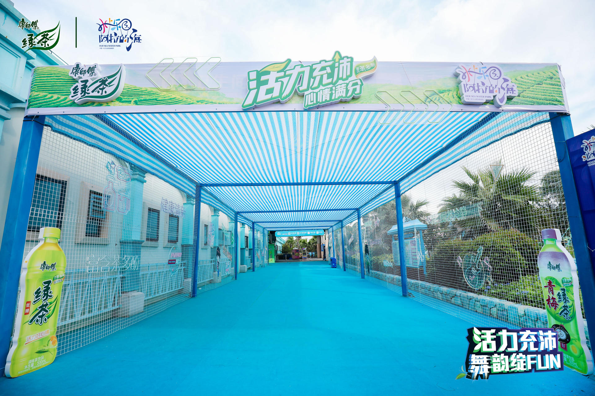 「活力充沛，舞韵绽fun」街舞大赛活动策划更像一场电音大狂欢