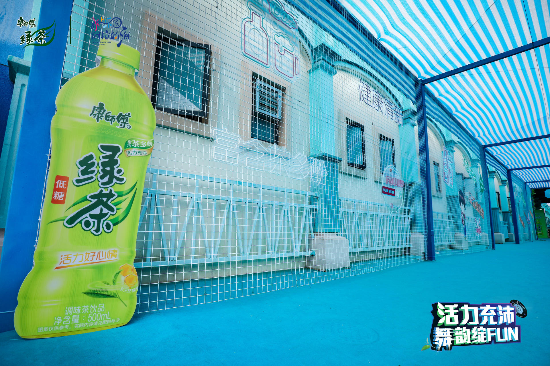 「活力充沛,舞韵绽fun」街舞大赛活动策划更像一场电音大狂欢