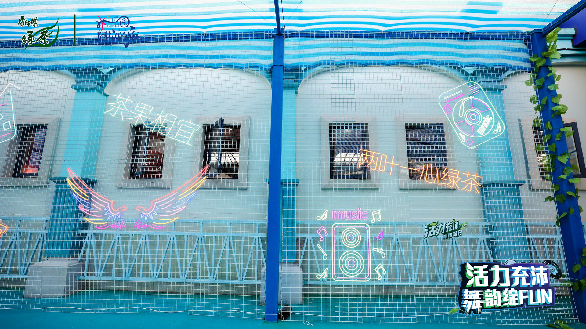 「活力充沛,舞韵绽fun」街舞大赛活动策划更像一场电音大狂欢