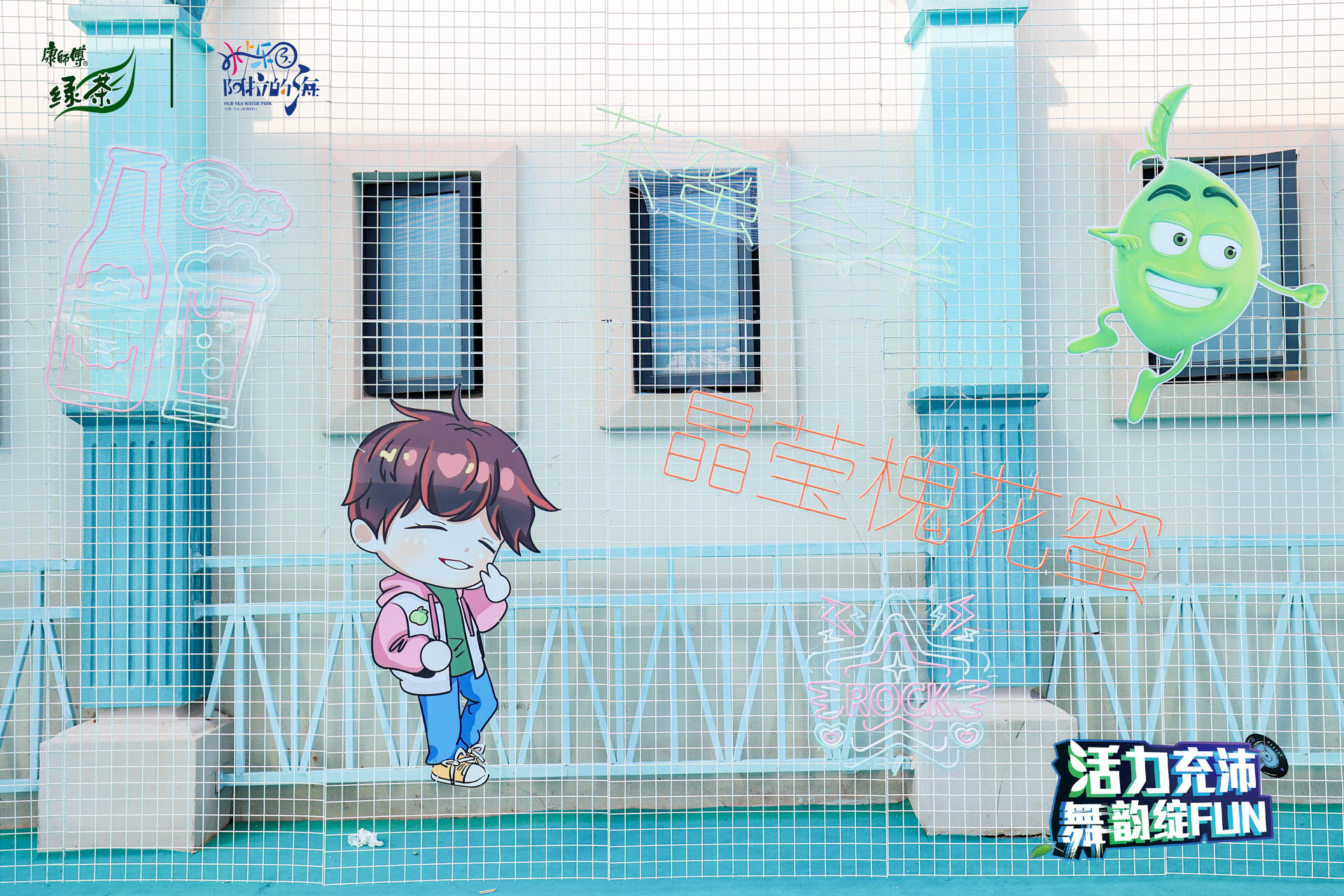 「活力充沛,舞韵绽fun」街舞大赛活动策划更像一场电音大狂欢