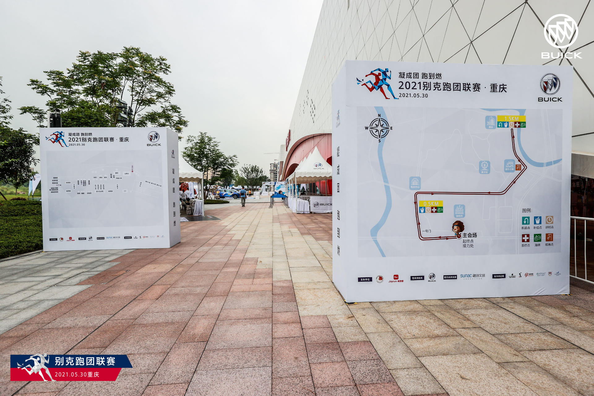 别克跑团联赛活动策划在“童趣”的赛道上用快乐的脚步唤醒活力