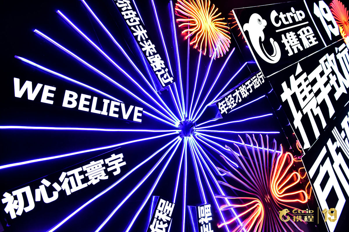 交集的演化诠释了年度盛典活动的精彩,论心中的C位归属