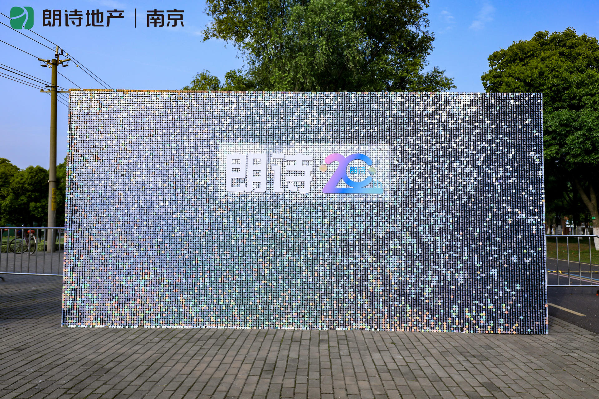 “城市音乐绿动”跑步活动策划跑出了健康跑出了向上的能量