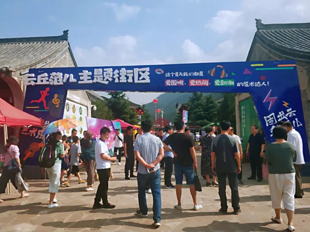 这场主题音乐节活动本土特色够足，啥也别想放纵嗨吧