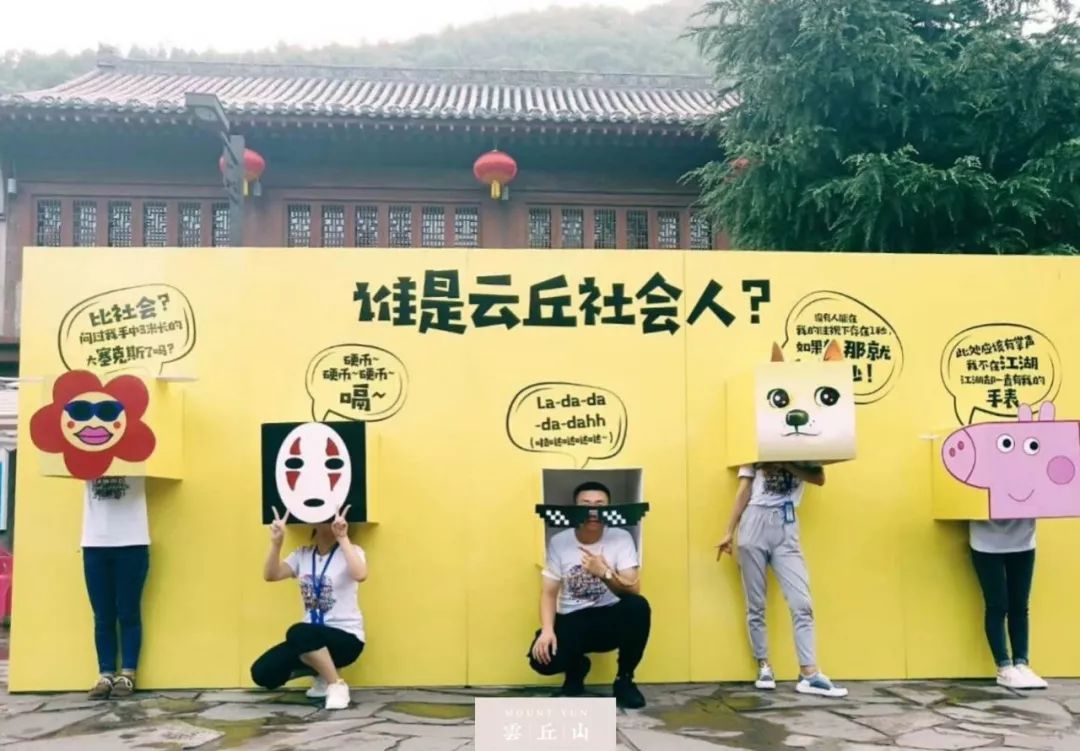 这场主题音乐节活动本土特色够足，啥也别想放纵嗨吧