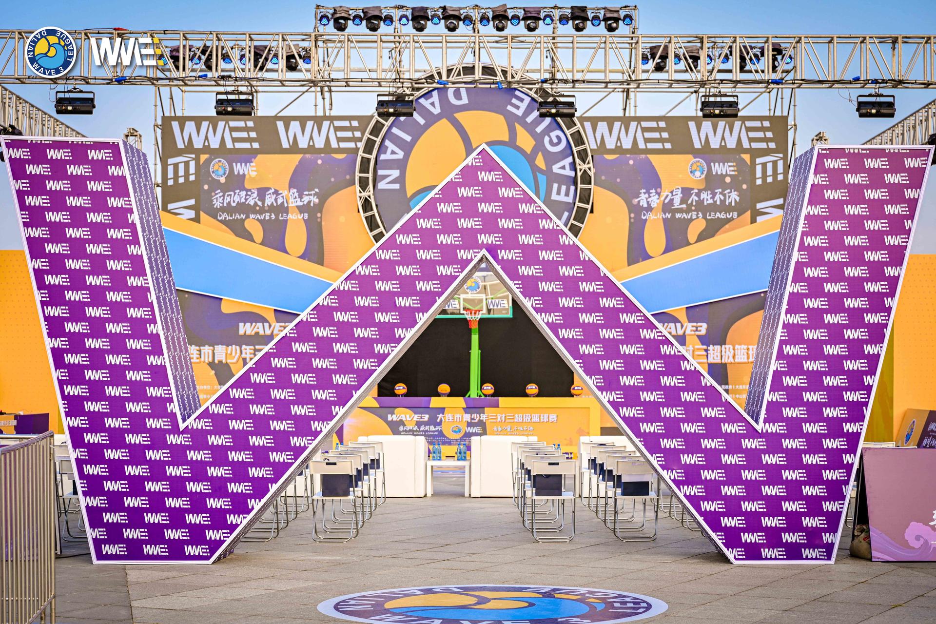 青少年3v3篮球赛事活动策划全新舞台和球场,点燃赛事现场