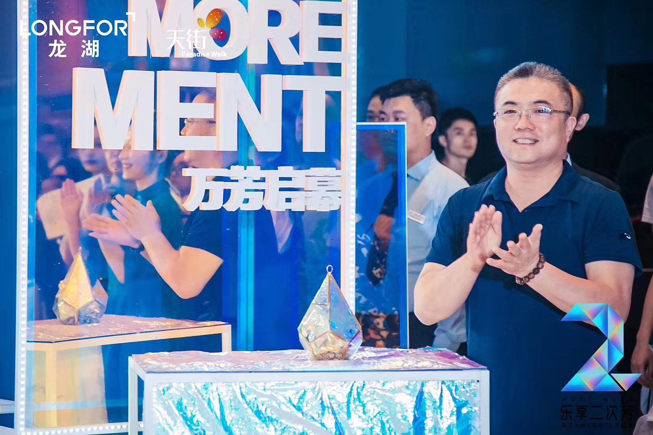 在舞台上加上冰屏的开业庆典活动更炫彩,镭射元素布场更切合活动主题