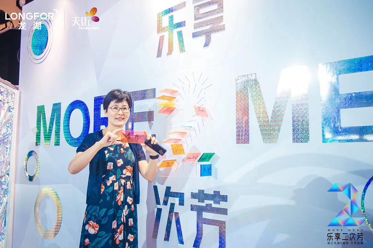 在舞台上加上冰屏的开业庆典活动更炫彩,镭射元素布场更切合活动主题