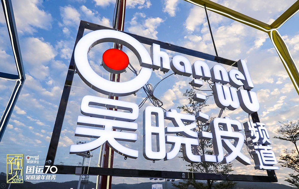 这场经典年终秀展览活动成功吸引了至少全国3000人冒着严寒前来聆听