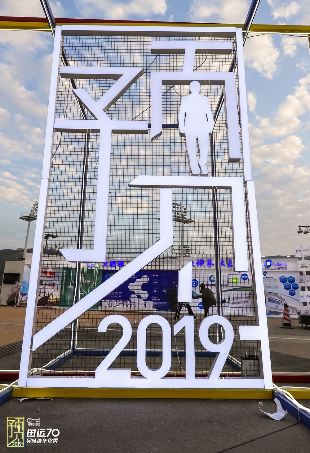 这场经典年终秀展览活动成功吸引了至少全国3000人冒着严寒前来聆听