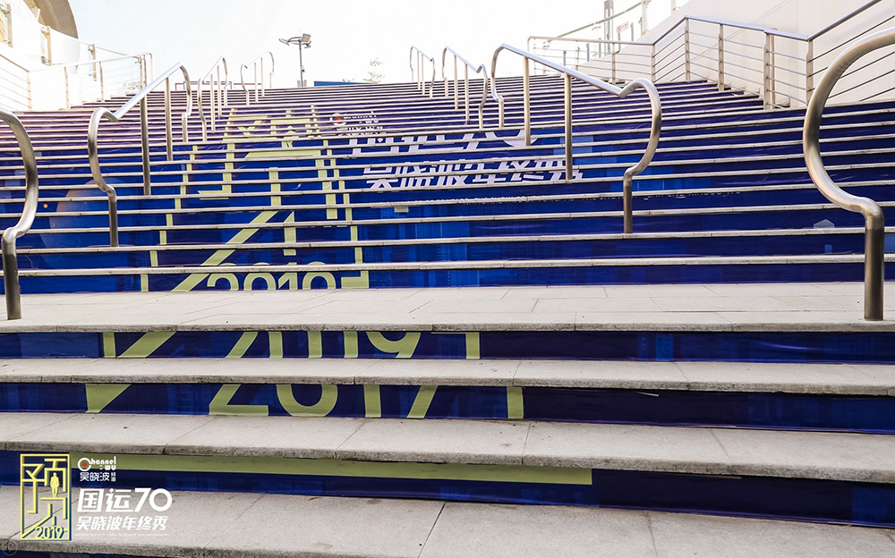 这场经典年终秀展览活动成功吸引了至少全国3000人冒着严寒前来聆听