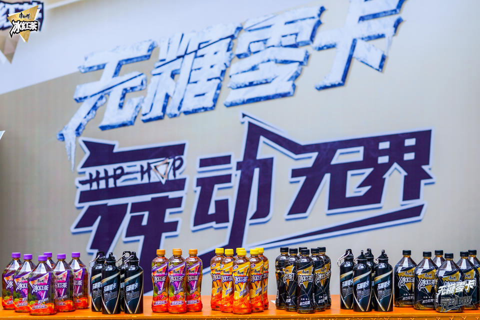 康师傅无糖冰红茶街舞挑战赛活动策划等你来一次不遗余力的Battle