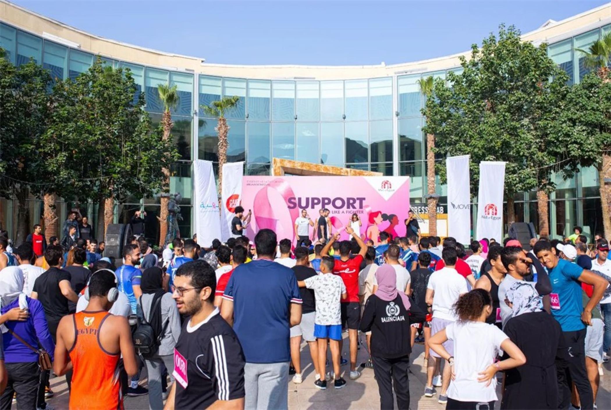 埃及购物中心“粉红跑”公益活动策划旨在赞美与乳腺癌战斗的女性力量