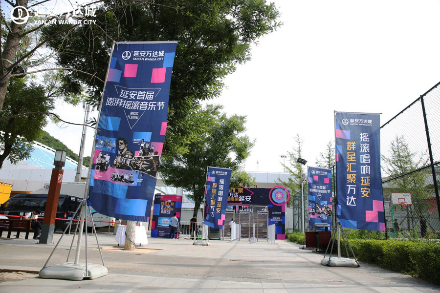 澎湃摇滚音乐节盛典活动，策划了一波西北地表最强的音浪