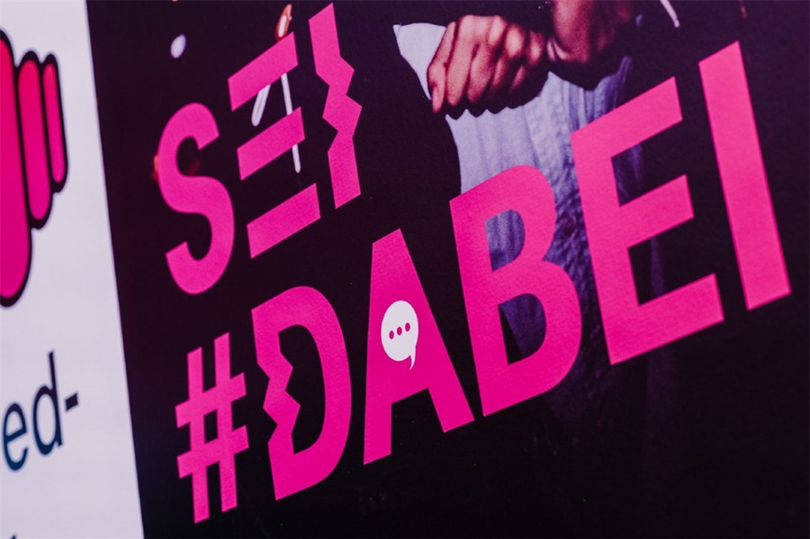 柏林消费电子会展活动策划的互动体验多了“节日”的新概念