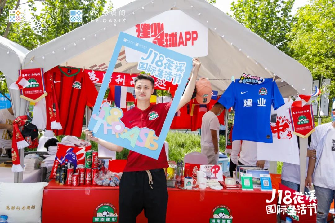 疫情后的这场城市庆典活动策划花样频出、欢笑不断