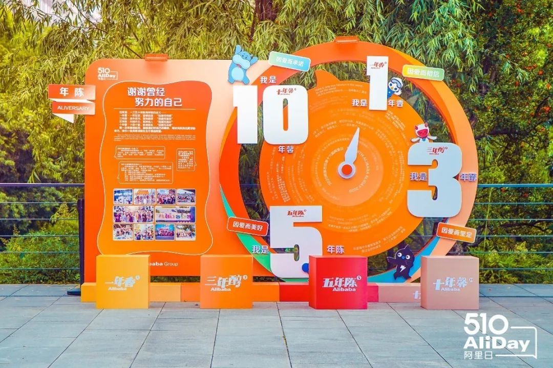 阿里品牌日活动全程策划的都是亮点，还有幸福溢出街的集体婚礼