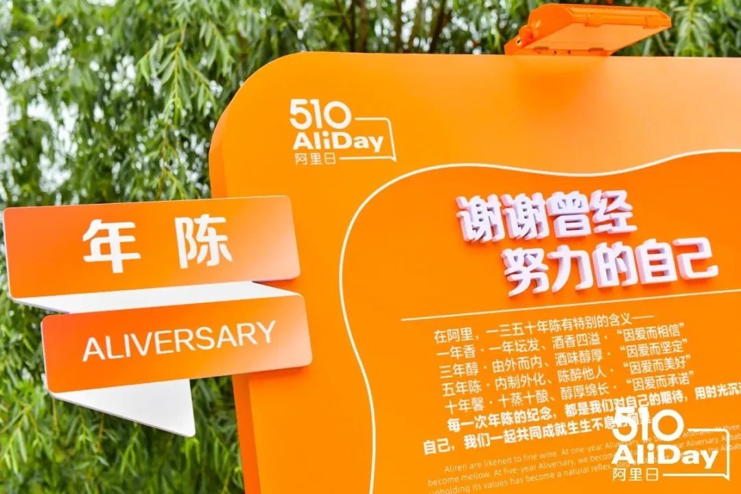 阿里品牌日活动全程策划的都是亮点,还有幸福溢出街的集体婚礼