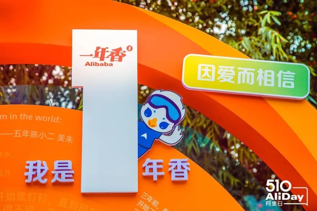 阿里品牌日活动全程策划的都是亮点,还有幸福溢出街的集体婚礼