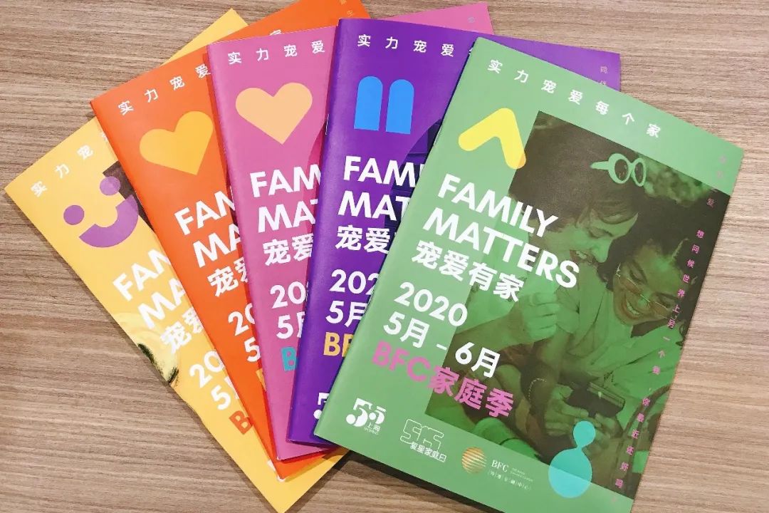 疫情后首个亲子互动展览活动升级亲子定向打卡赛，呈现高品质生活图鉴