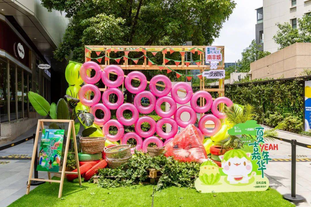 瓜叽瓜喵夏YEAH嘉年华活动策划让你重回夜生活等另一种玩法