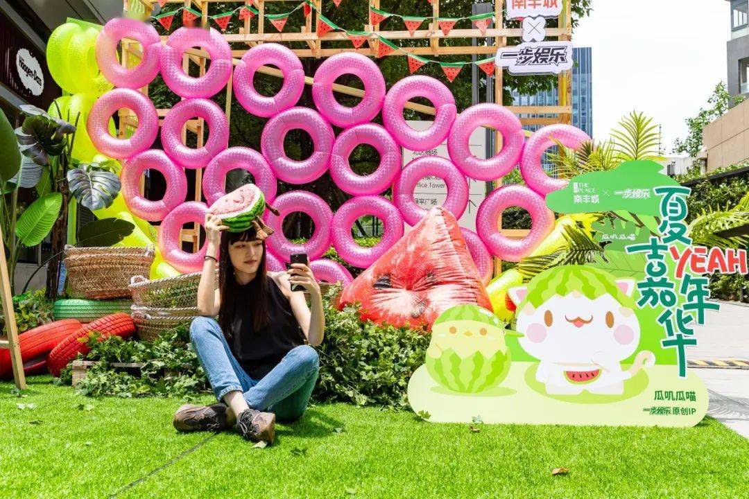 瓜叽瓜喵夏YEAH嘉年华活动策划让你重回夜生活等另一种玩法