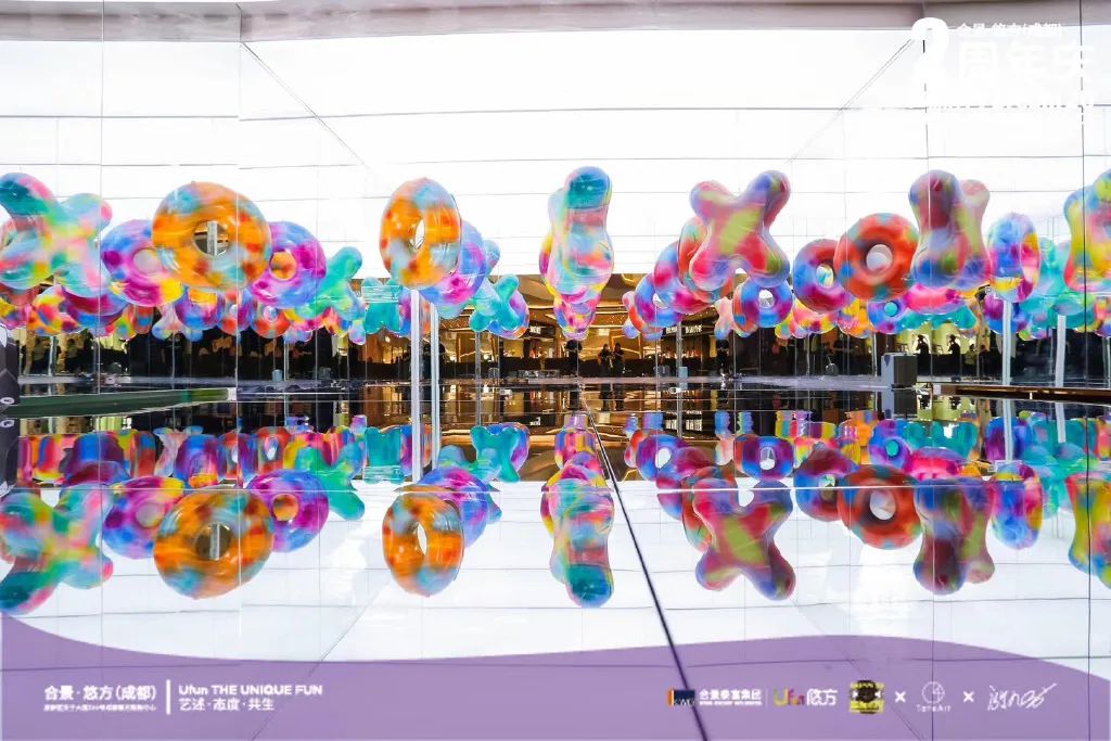 跨界合作的周年庆典活动策划，妥妥呈现了全新的多维度艺术体验