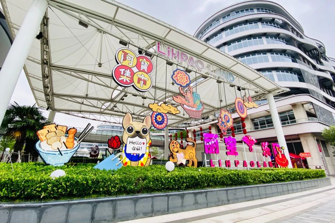 超高颜值的民俗艺术集市活动策划色彩斑澜、领异标新