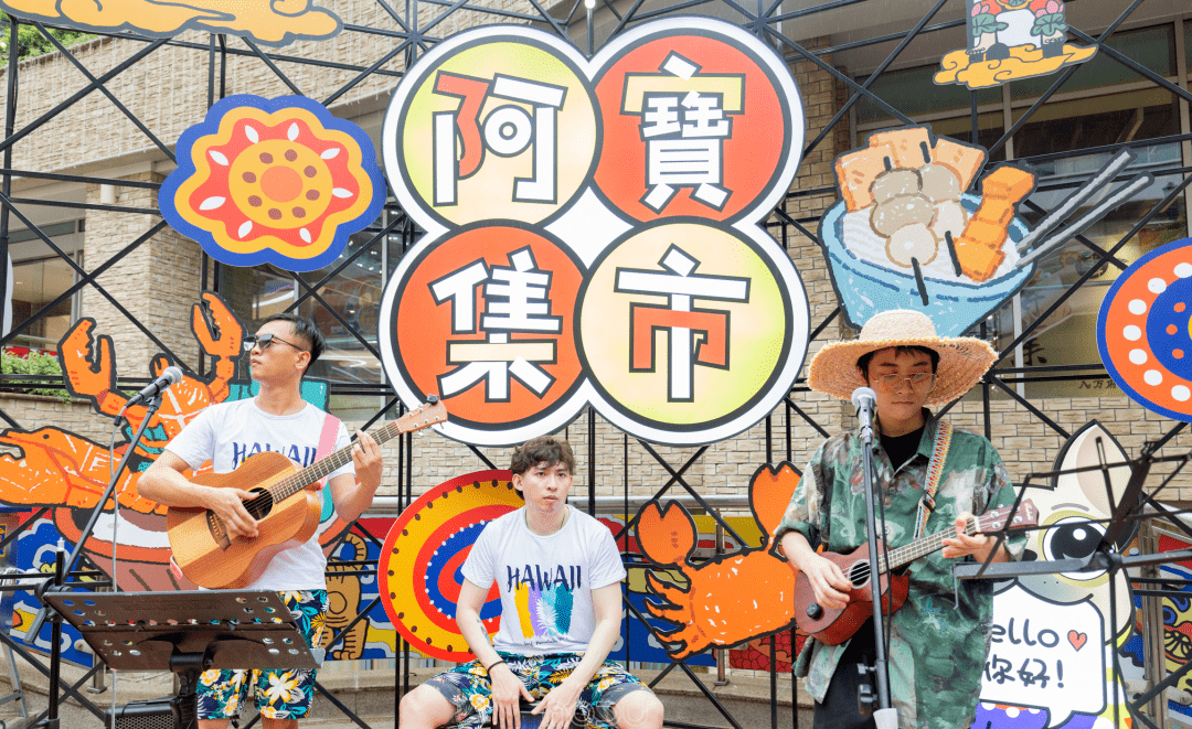 超高颜值的民俗艺术集市活动策划色彩斑澜、领异标新