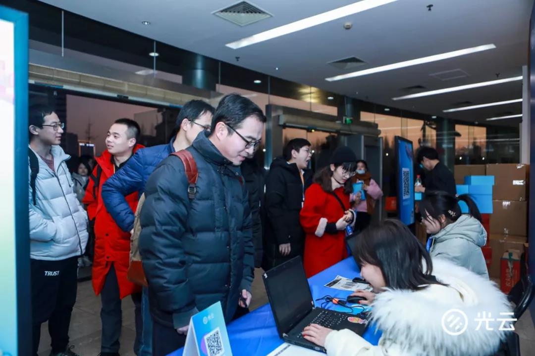 无限进化——2019光云星际盛典