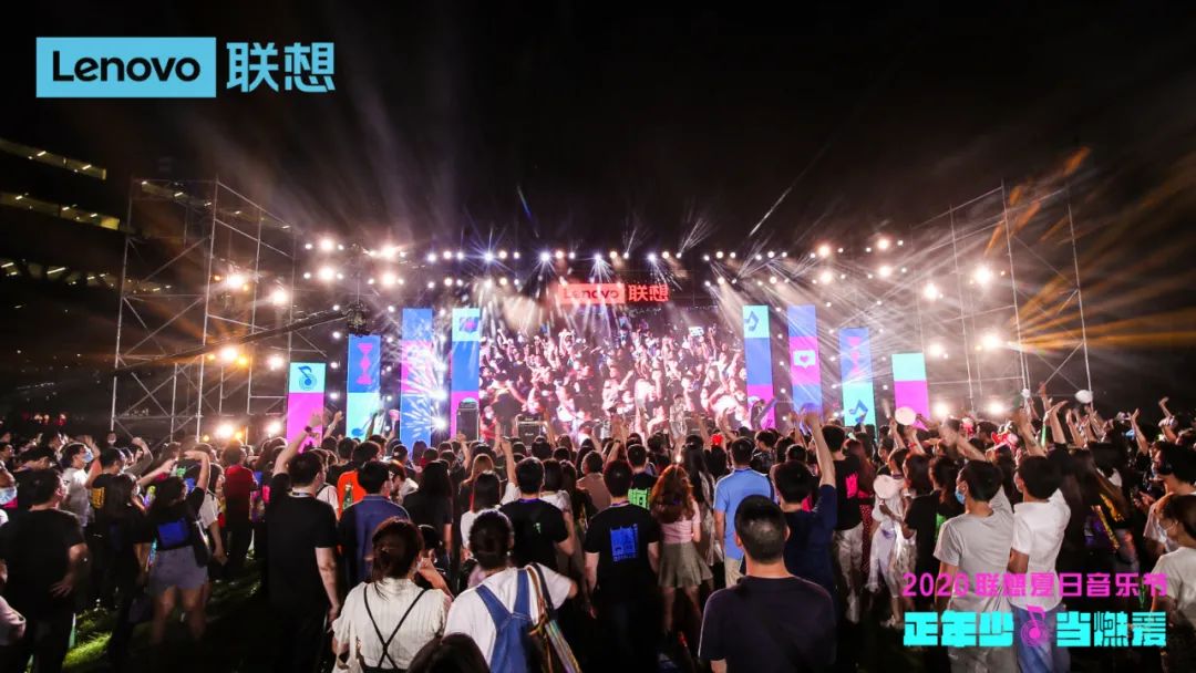 联想夏日音乐节活动策划燃爆收官，潮流音乐酷炫舞姿燃炸了