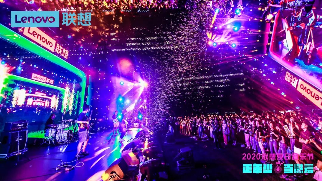 联想夏日音乐节活动策划燃爆收官，潮流音乐酷炫舞姿燃炸了