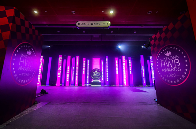 屈臣氏HWB年度狂欢盛典活动策划花样更多更吸睛