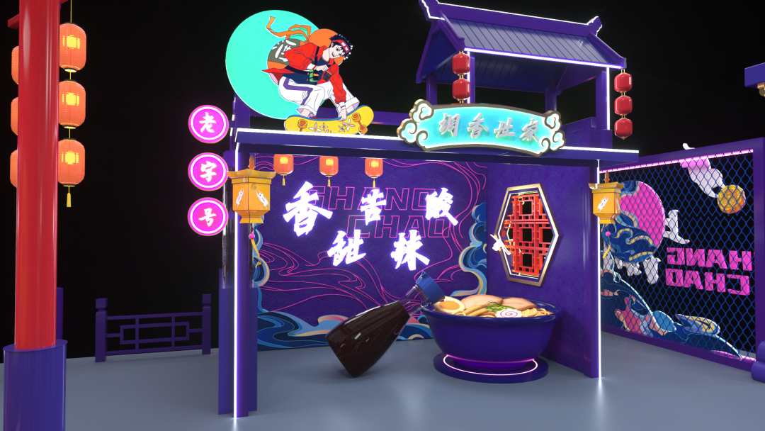 上潮日活动策划带你解锁老字号匠心精神和潮流跨界探索精神