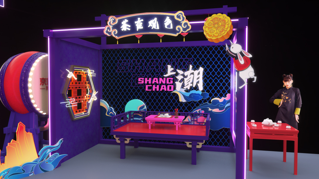 上潮日活动策划带你解锁老字号匠心精神和潮流跨界探索精神