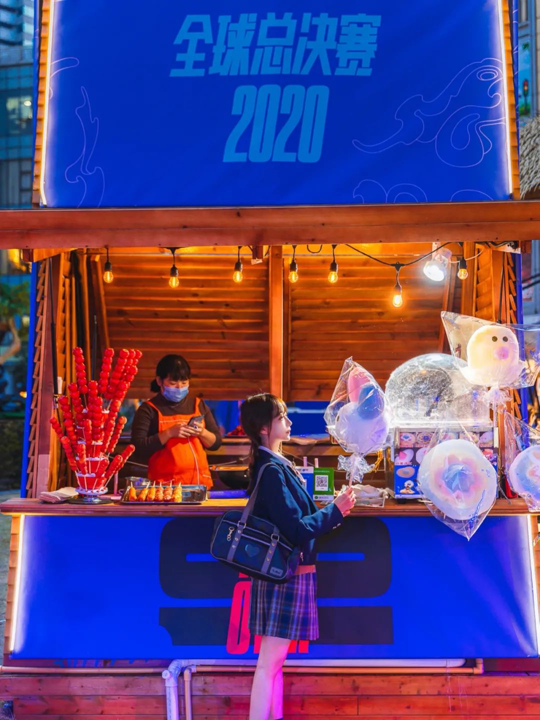 英雄联盟S10观赛嘉年华活动策划闪现日月星光夜集，燃力十足